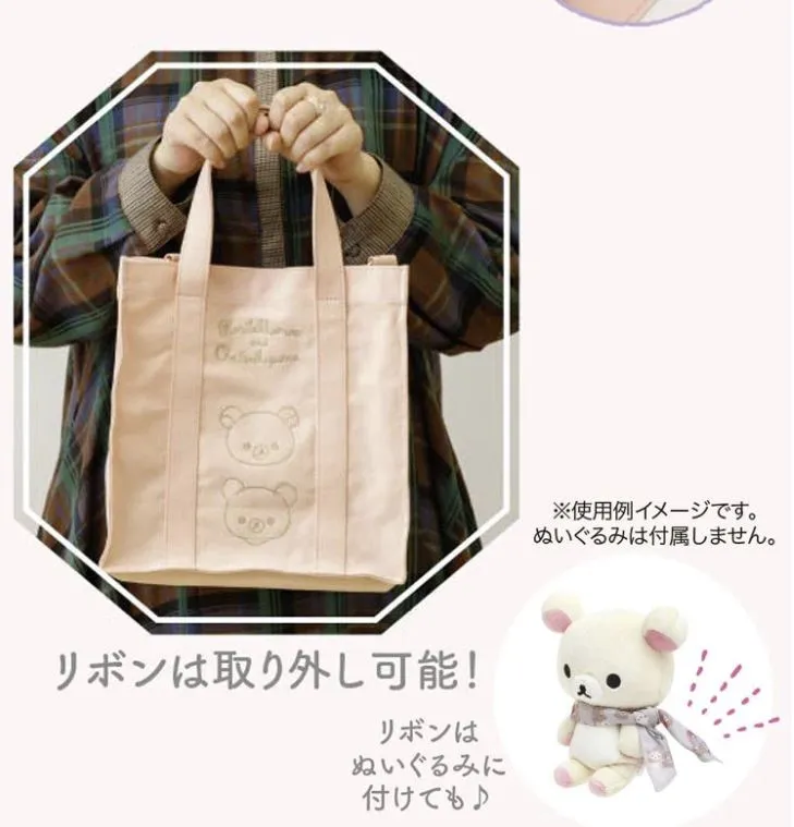 Ko-Rilakkuma ChairoiKoguma Shining Jewel Cherry Tote Bag Keychain Macot